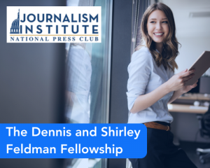 The Dennis and Shirley Feldman Fellowship