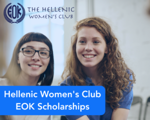 Hellenic Women’s Club EOK Scholarships