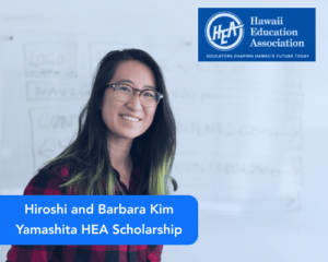Hiroshi and Barbara Kim Yamashita HEA Scholarship