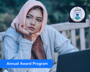 Annual Award Program
