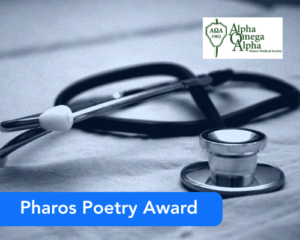 Pharos Poetry Award