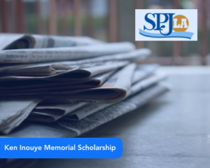 Ken Inouye Memorial Scholarship