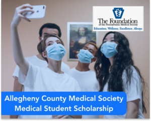 Allegheny County Medical Society Medical Student Scholarship