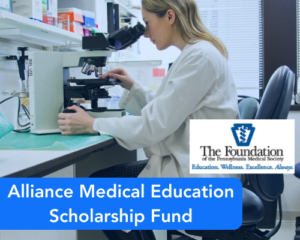Alliance Medical Education Scholarship Fund