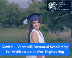 Dimitri J. Ververelli Memorial Scholarship for Architecture and/or Engineering